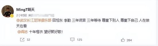 英力士集团拥有尼斯俱乐部，并将收购曼联25%的股份，因此他们正在推动托迪博去曼联。